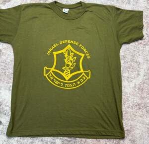 Tourist T-shirt IDF Israel Size XL Hebrew Military Special Forces